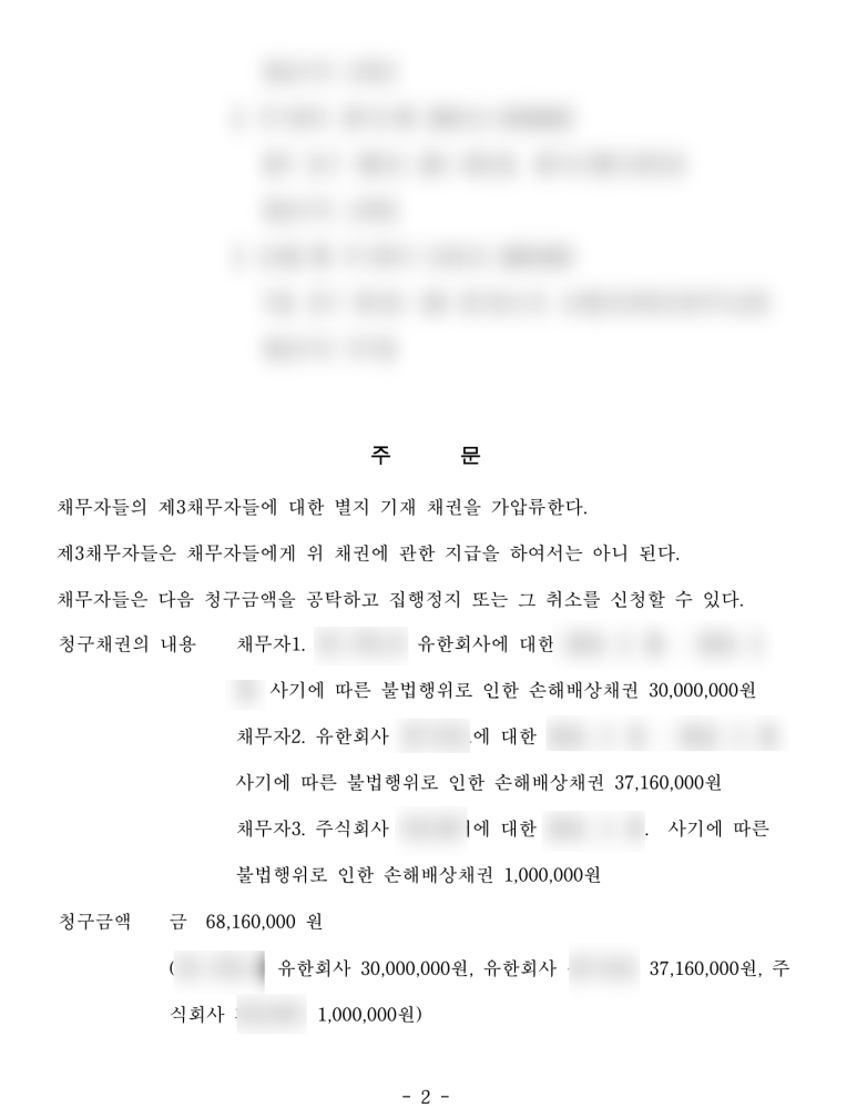 5239bbbd74cadafec8cb52601fa97ab9_1749801101_9438.png